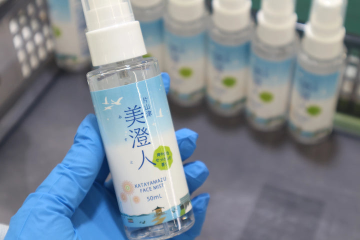 高校生との共同開発　片山津の温泉水を配合したフェイスミストが販売開始