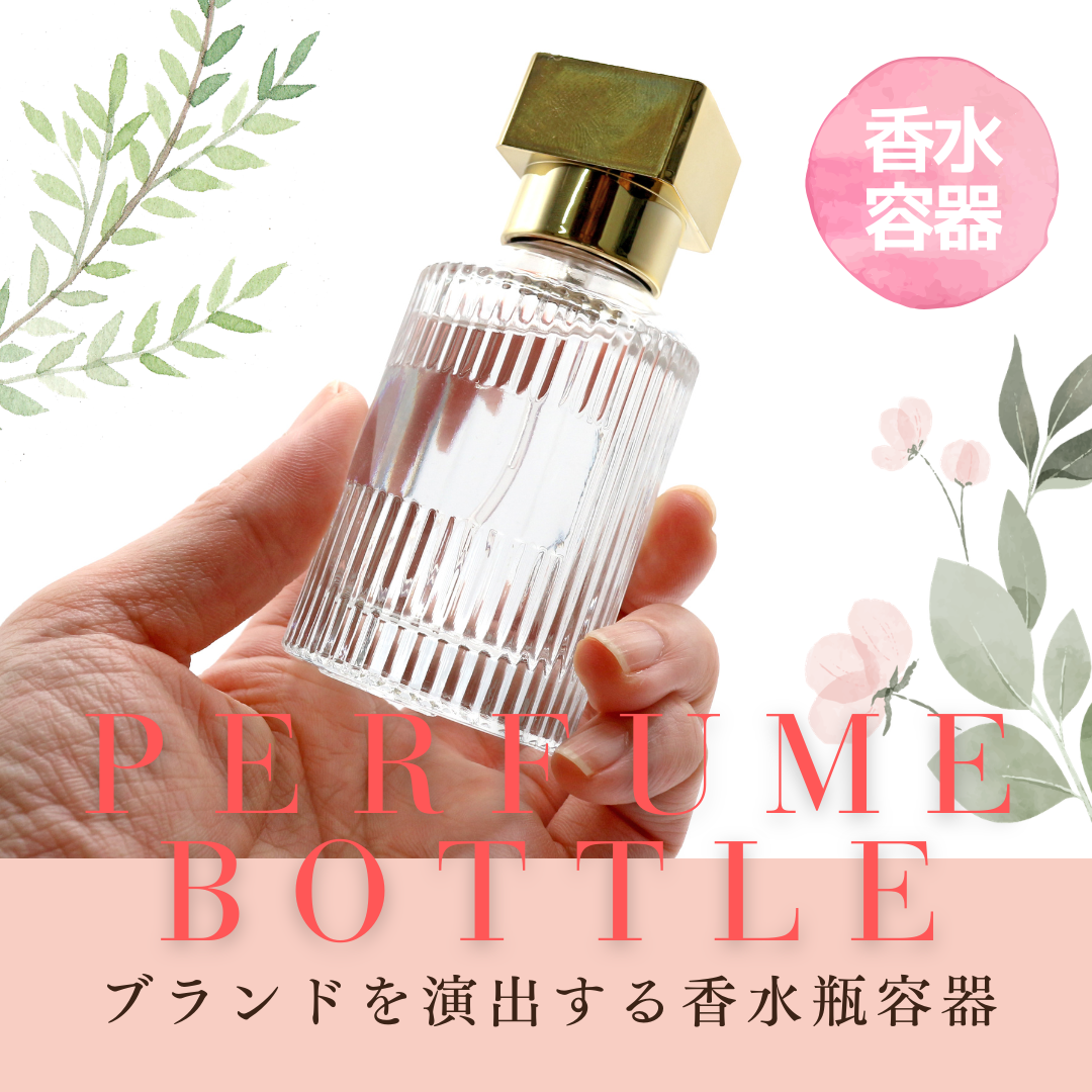 香水OEM | 株式会社ケイズ