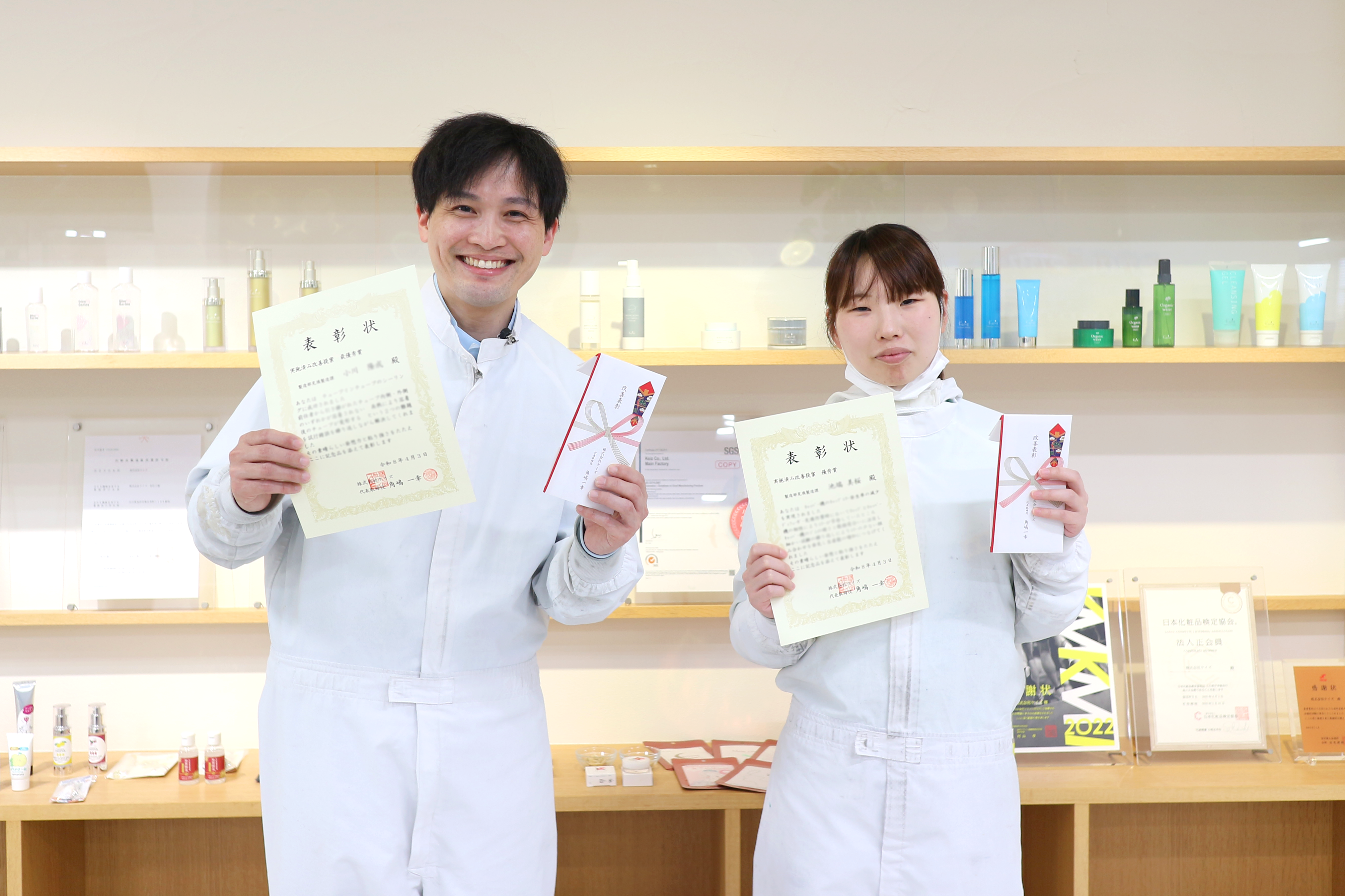 社長表彰