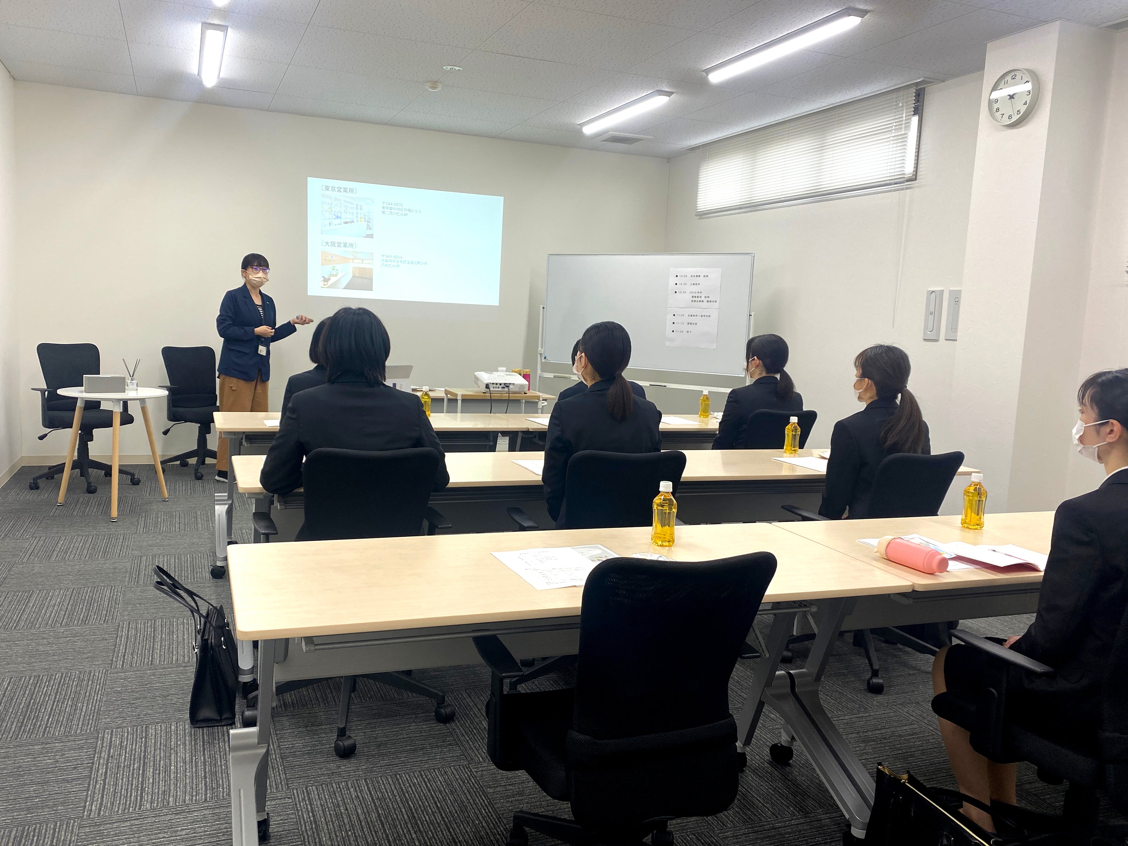 インターンシップ